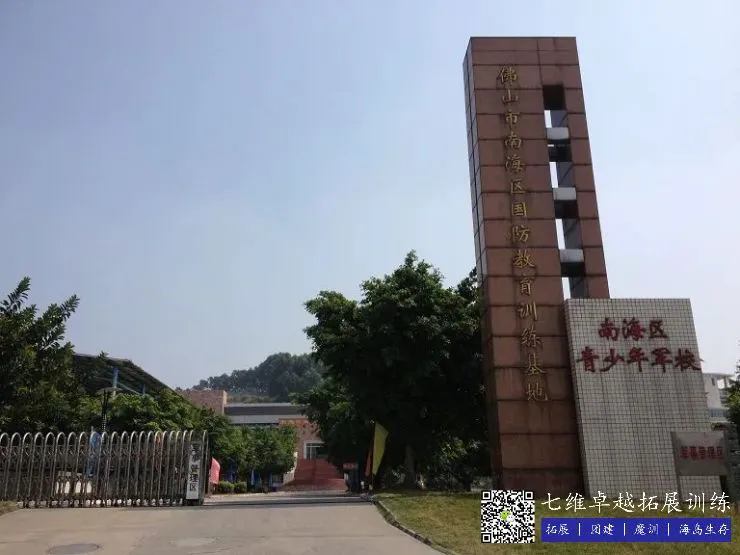 如何制定替补球员的个性化训练计划_2
